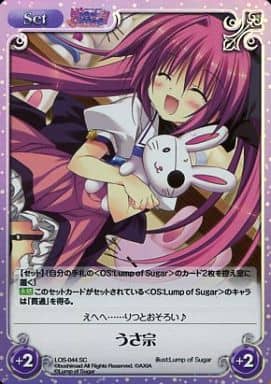 [SC] LOS-044 うさ宗
