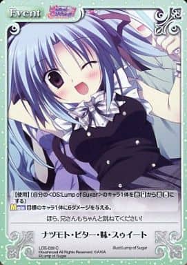 [C] LOS-039 ナツモト･ビター･妹･スゥイート