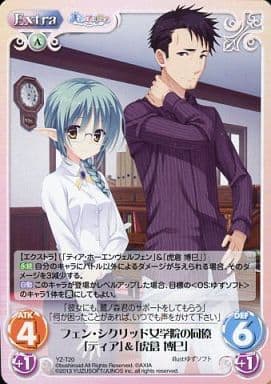 [T] YZ-T20 フェン・シクリッド女学院の同僚...