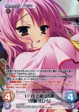 [SR] YZ-113 いつもと違う先輩｢常盤まひろ｣