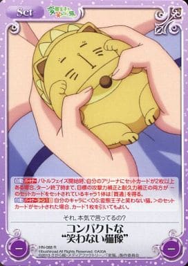 [R] HN-088 コンパクトな“笑わない猫像”