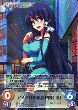 [SR] TG-014 アイドルの素顔「水野凛」