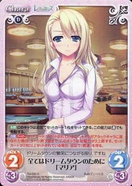 [U] TG-032 全てはドリームタウンのために「...