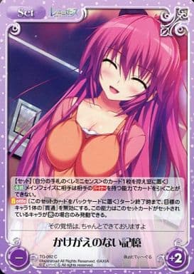 [C] TG-092 かけがえのない記憶