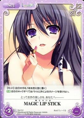 [T] TG-T17 MAGIC RIP STICK
