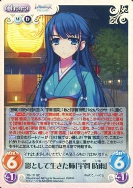 [SC] TG-111 影として生きた姉「宇賀 時雨」