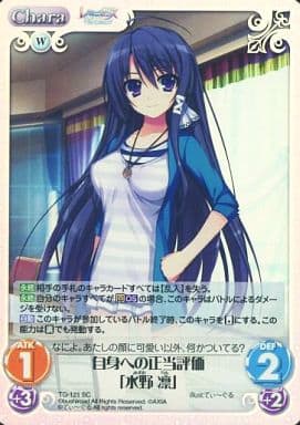 [SC] TG-121 自身への正当評価「水野 凛」