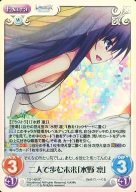 [SC] TG-140 二人で歩む未来「水野 凛」