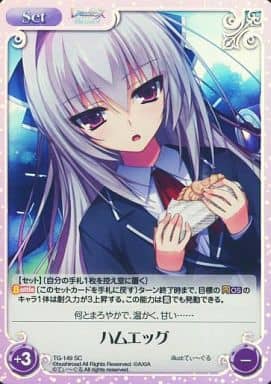 [SC] TG-149 ハムエッグ