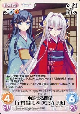 [C] TG-126 心許せる関係「宇賀 雪菜」＆「...