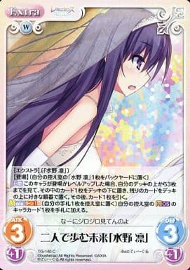 [C] TG-140 二人で歩む未来「水野 凛」