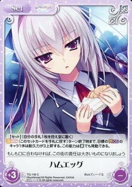 [C] TG-149 ハムエッグ