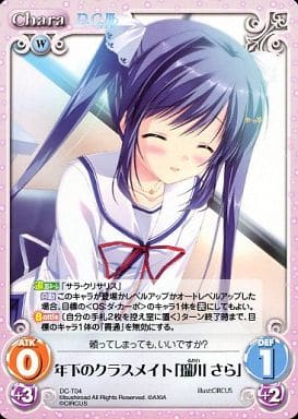 [T] DC-T04 年下のクラスメイト「瑠川 さら」
