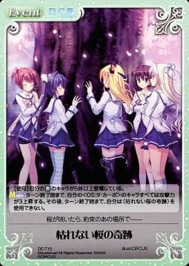 [T] DC-T12 枯れない桜の奇跡