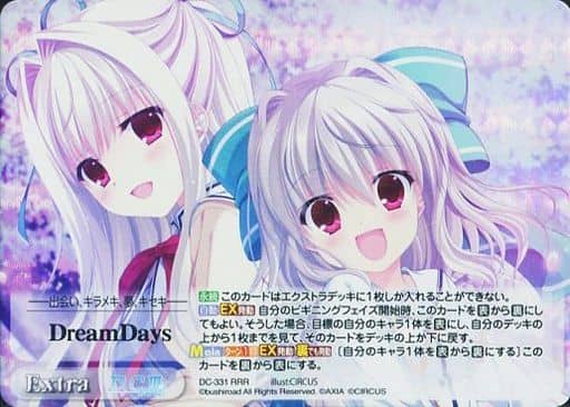 [RRR] DC-331 DreamDays