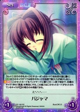 [SC] DC-162 パジャマ