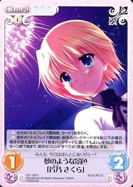 [C] DC-133 夢のような景色「芳乃 さくら」