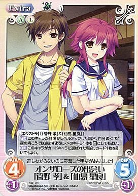 [T] AW-T19 オンザローズの出会い「菅野 考...