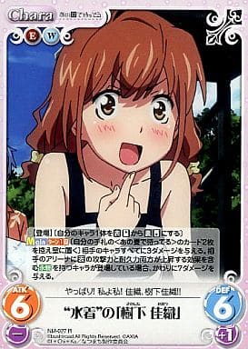 [R] NM-027 “水着”の「樹下佳織」