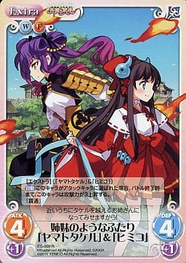[R] ES-069 姉妹のようなふたり「ヤマトタケ...