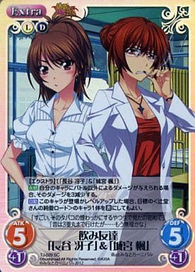 [SC] TJ-029 飲み友達「長谷 冴子」「城宮 楓」