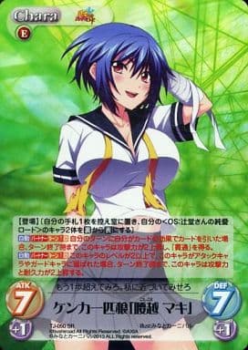 [SR] TJ-050 ケンカ一匹狼「腰越 マキ」