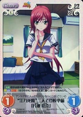 [SC] TJ-049 “江乃死魔”二人で登校準備「片瀬...