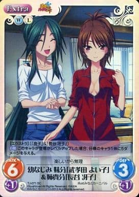 [SC] TJ-071 幼なじみ 妹分「武考田 よい子」...