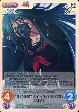 [SC] TJ-080 “江乃死魔”スイッチが戻らない「...