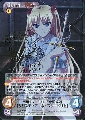 [SP] MJ-017 “風間ファミリー”忠勇義烈「クリ...