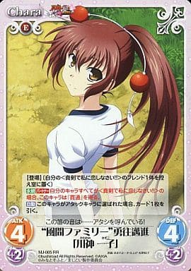 [RR] MJ-005 “風間ファミリー”勇往邁進「川神...