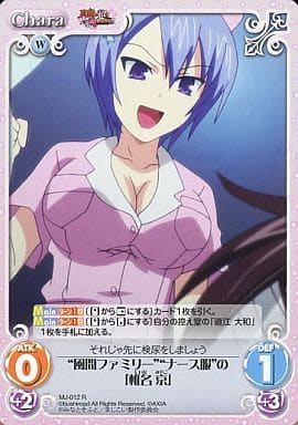 [R] MJ-012 “風間ファミリー”“ナース服”の「...