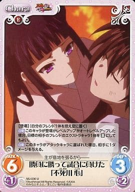[U] MJ-036 勝負に勝って試合に負けた「不死...