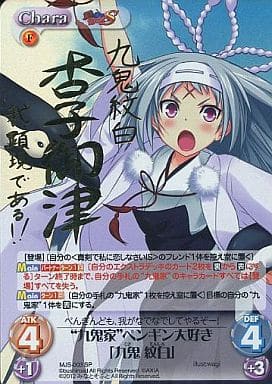 [SP] MJS-003 “九鬼家”ペンギン大好き「九鬼 ...