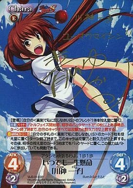 [SP] MJS-013 いつでも一生懸命「川神 一子」(...