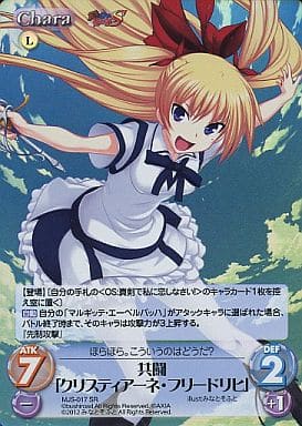 [SR] MJS-017 共闘「クリスティアーネ・フリー...