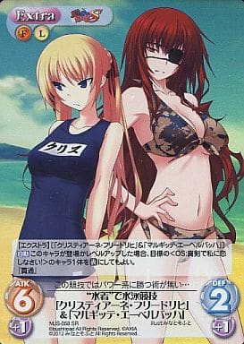 [SR] MJS-058 “水着”で水泳競技「クリスティア...