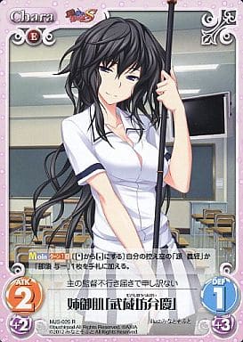[R] MJS-026 姉御肌「武蔵坊弁慶」