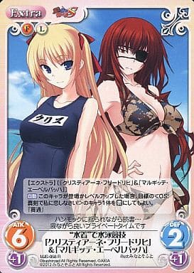 [R] MJS-058 “水着”で水泳競技「クリスティア...