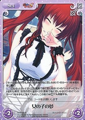 [R] MJS-098 女の子の夢