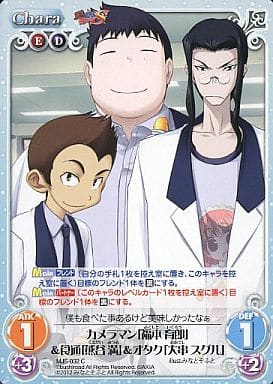 [C] MJS-032 カメラマン「福本育郎」＆食通「...