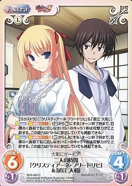 [C] MJS-063 二人の時間「クリスティアーネ・...