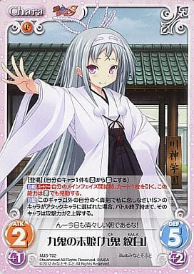 [T] MJS-T02 九鬼の末娘「九鬼 紋白」