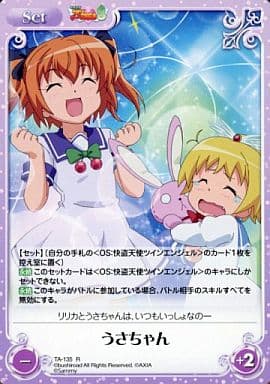 [R] TA-135 うさちゃん