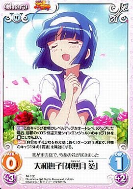 [T] TA-T02 大和撫子「神無月 葵」
