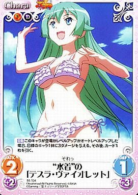 [T] TA-T04 “水着”の「テスラ・ヴァイオレッ...