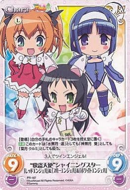 [PR] PR-187 “快盗天使”シャイニングスター「...