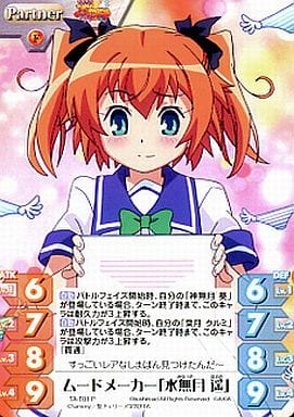 [P] TA-T01 ムードメーカー「水無月 遥」