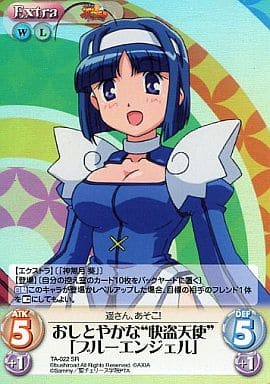 [SR] TA-022 おしとやかな&quot;怪盗天使&quot;「ブルー...