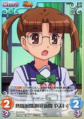 [SC] TA-015 熱血新聞部員「新聞 やよい」